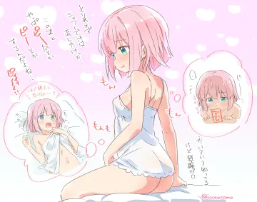 White Nightgown
