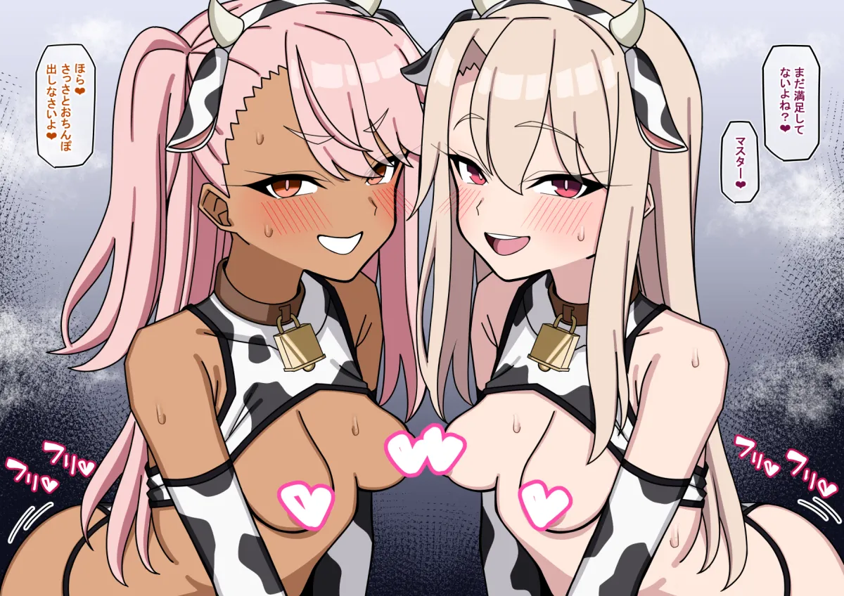 Illyasviel Von Einzbern, Chloe Von Einzbern by Muta Poo