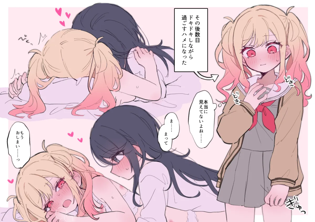 Tenma Saki, Hoshino Ichika (Project Sekai) by Mu Ri003