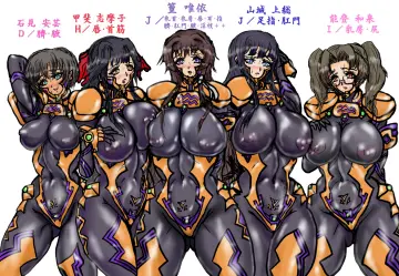 Impossible Clothes