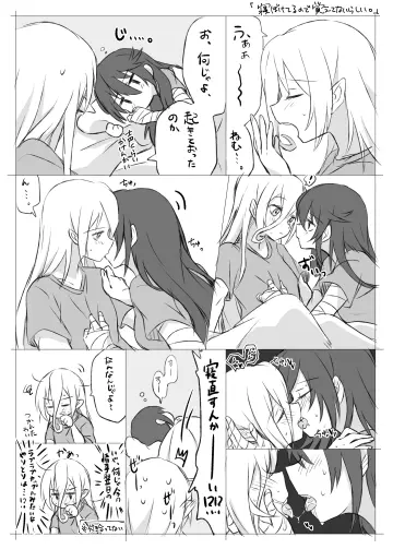 Mizin Kosutin