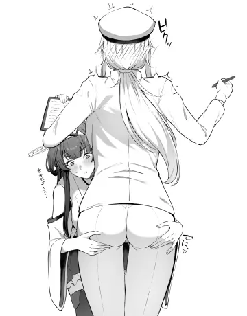 Takaman (Gaffe)