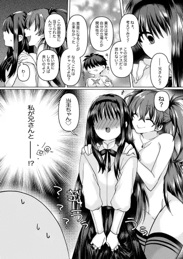 Large Breasts