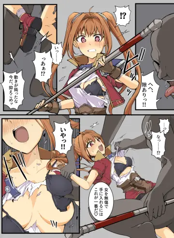Estelle Bright rule 34