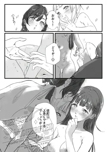 Side Ahoge