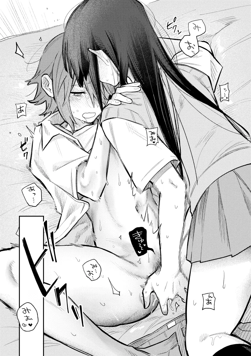 Akiyama Mio, Tainaka Ritsu by Suzuo (Zuo)