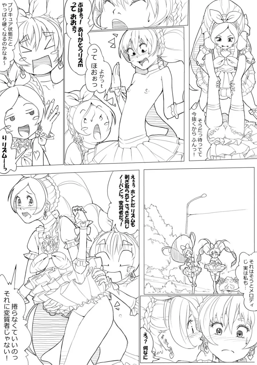 Houjou Hibiki, Minamino Kanade by Akinbo (Hyouka Fuyou)