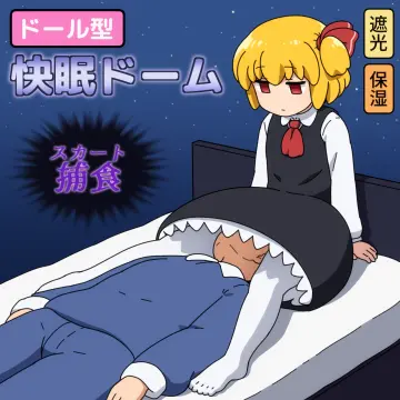 Rumia rule 34