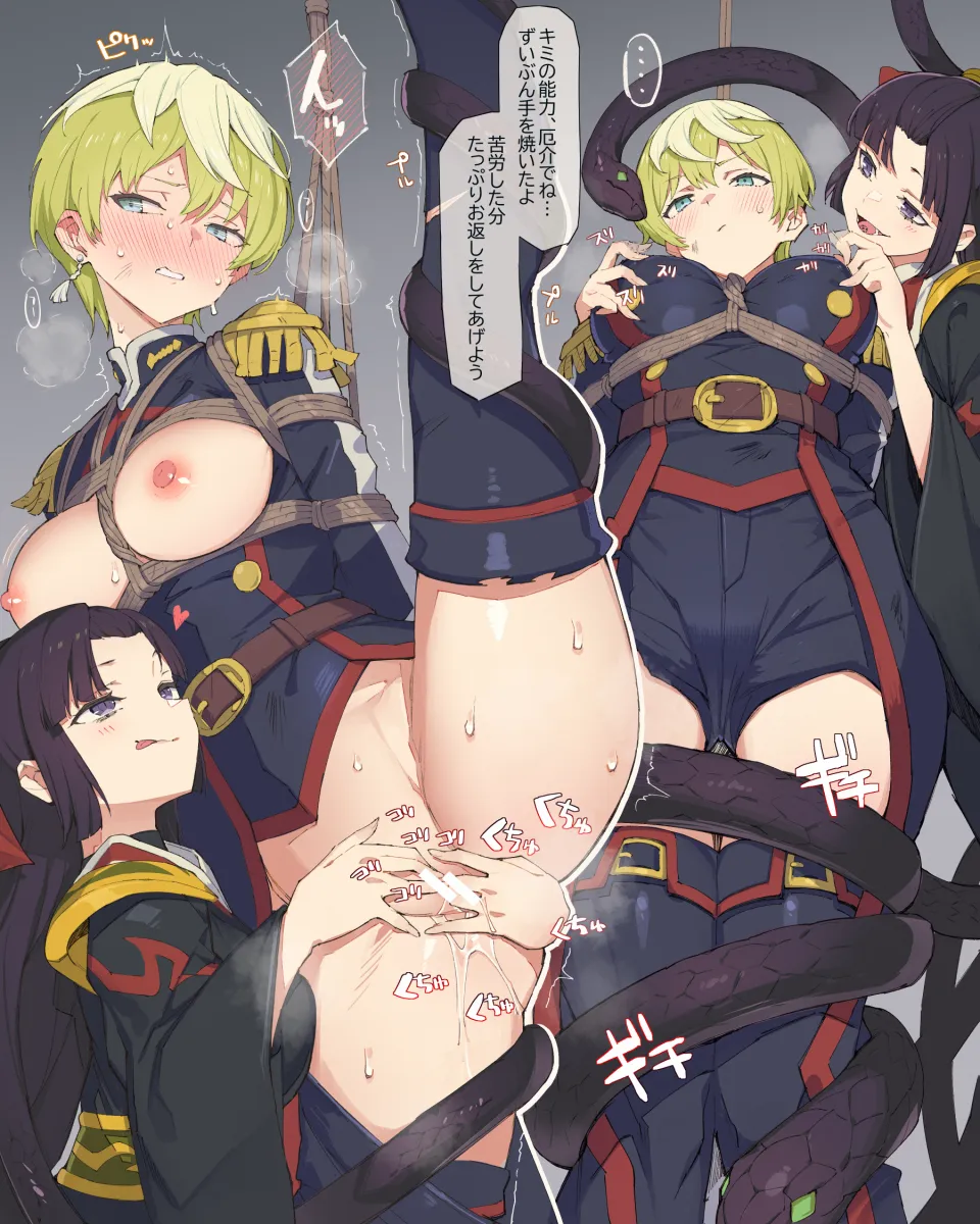 Izumo Tenka, Shikoku (Mato Seihei No Slave) by Sands9