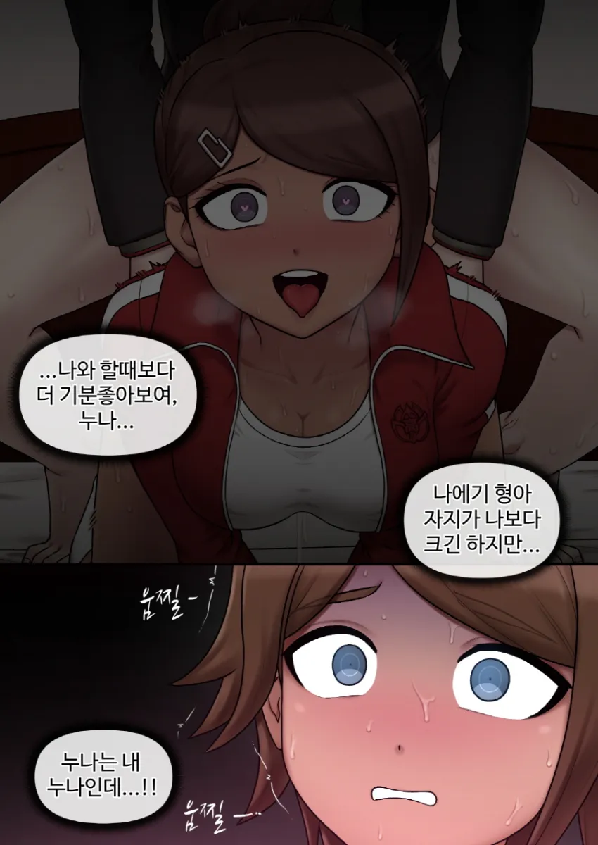 Naegi Makoto, Asahina Aoi by Maggea22
