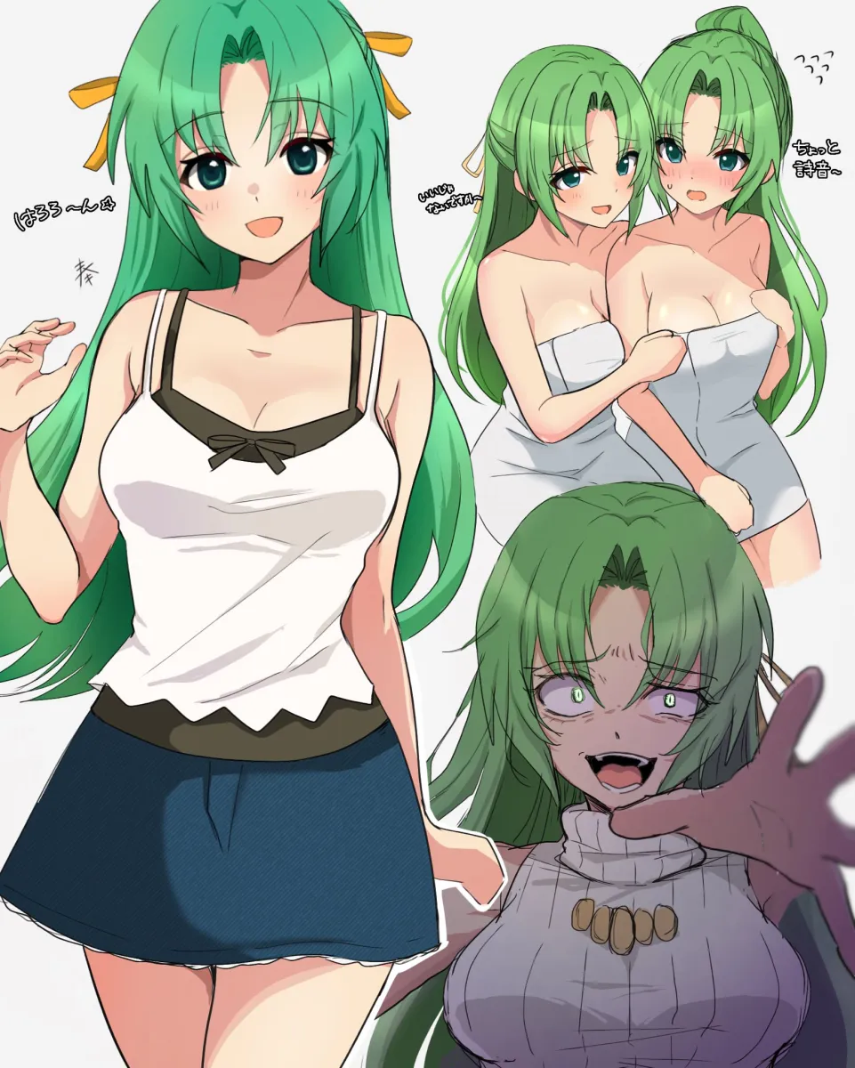Sonozaki Mion, Sonozaki Shion by Yuno Ff
