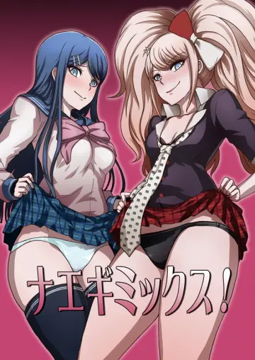 Enoshima Junko rule 34