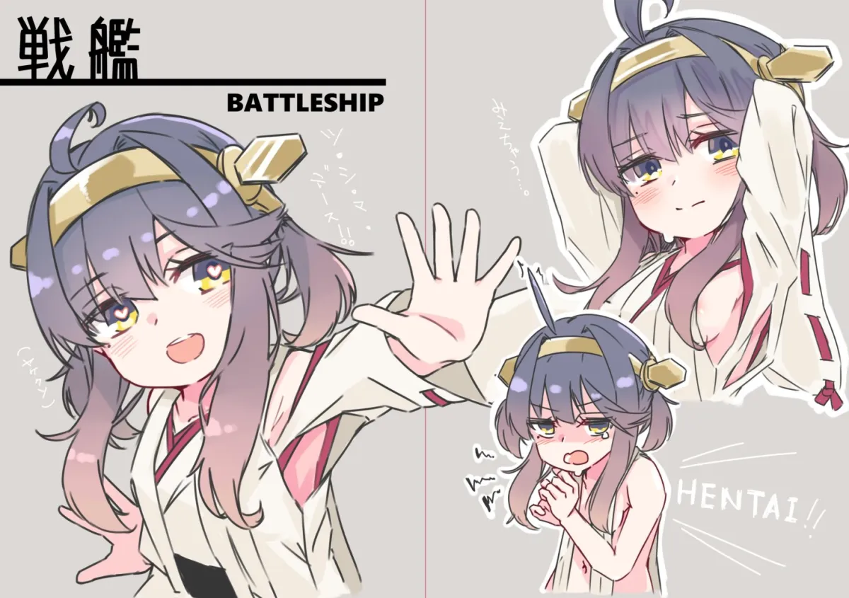 Kongou (Kancolle), Tsushima (Kancolle) by Alakoala