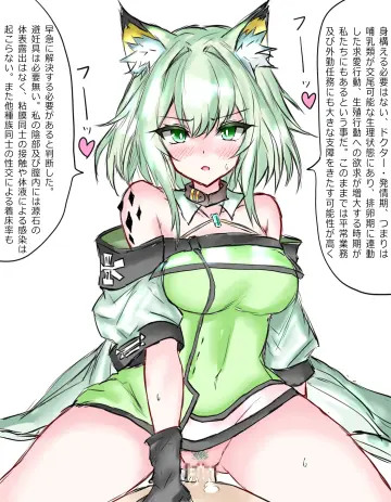 Green Dress
