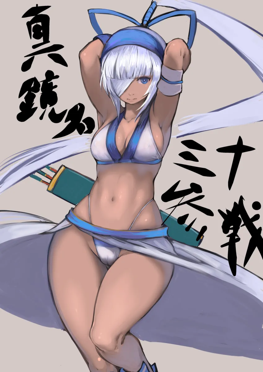 Majikina Mina by Johan (Johan13)