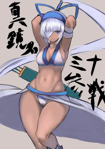 Breasts
