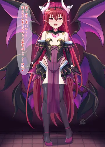 Shakugan No Shana