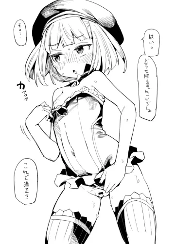 Rule 34 post 121517