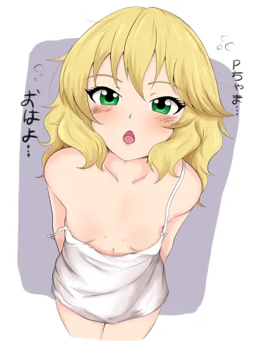 Sakurai Momoka rule 34