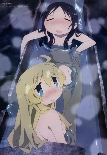 Megami Magazine