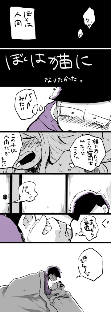 Hashimoto Nyaa rule 34