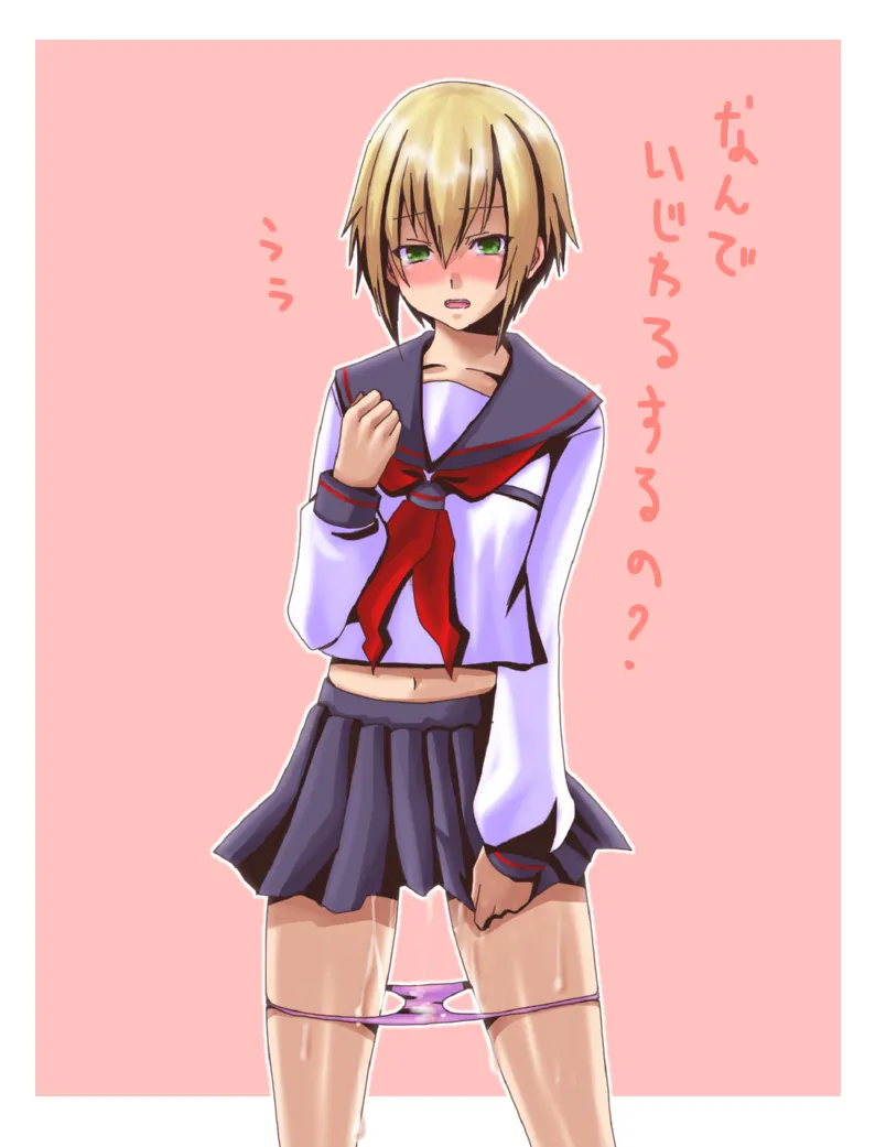 Jin Kisaragi by Shou (Trickster1999)