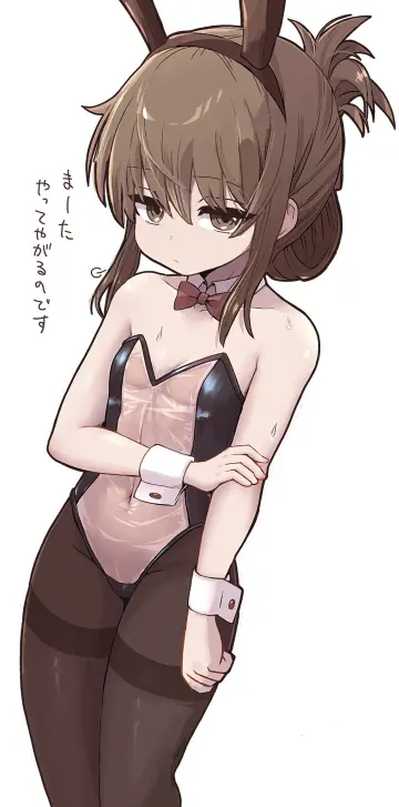 Inazuma (Kancolle) rule 34