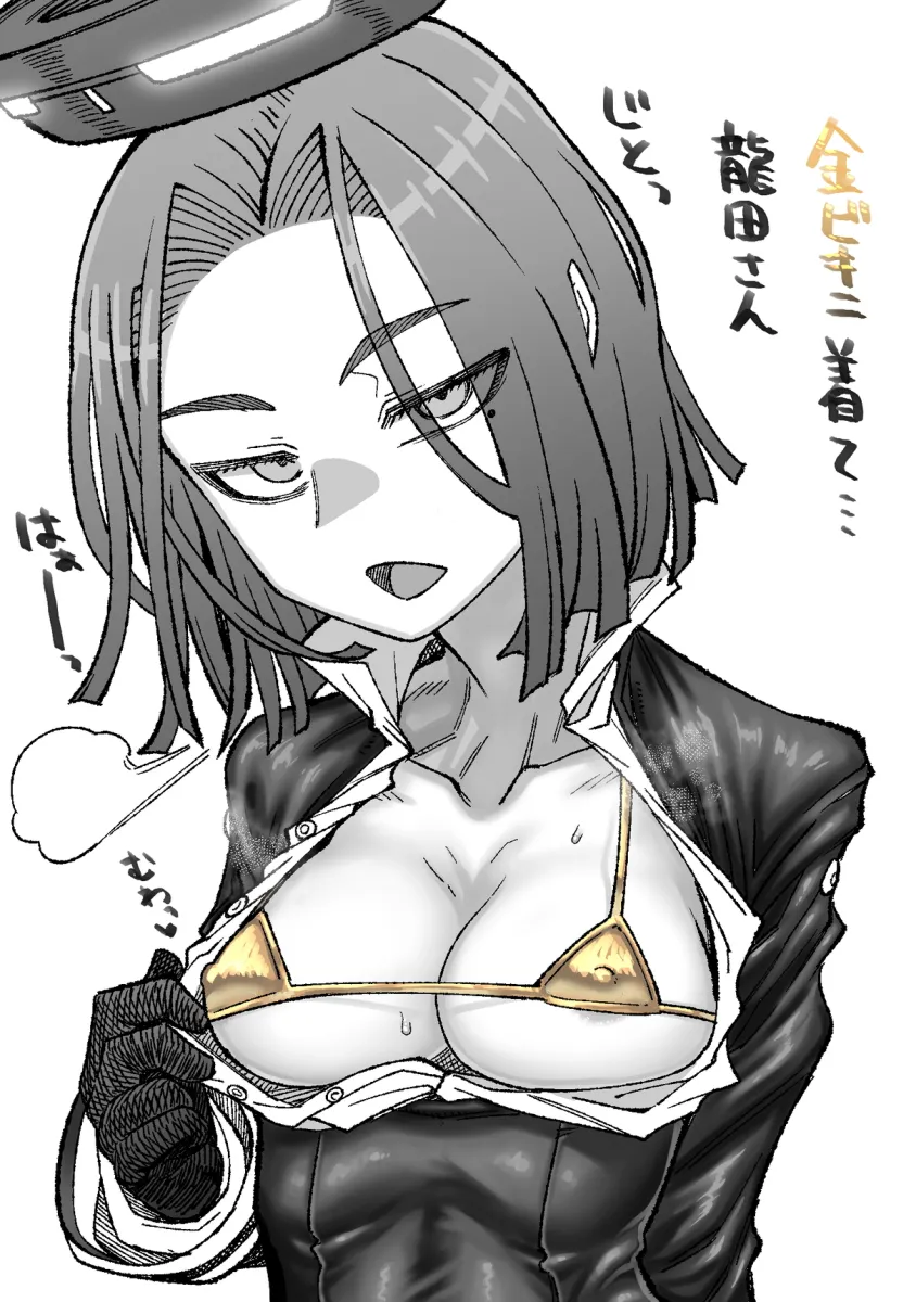 Tatsuta (Kancolle) by Samon Shiu