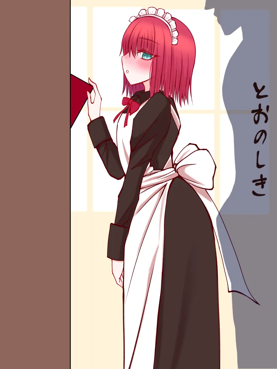Hisui (Tsukihime) by Mcpc Zamurai