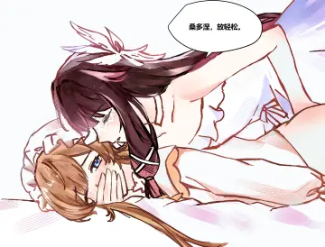 Columbina (Genshin Impact) rule 34