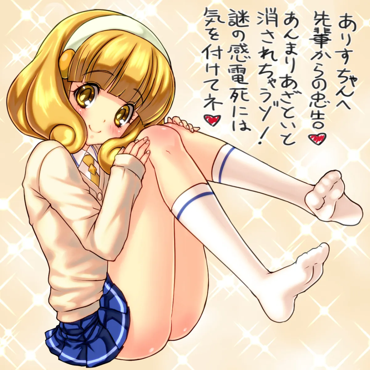 Kise Yayoi by Shimashima Salmon