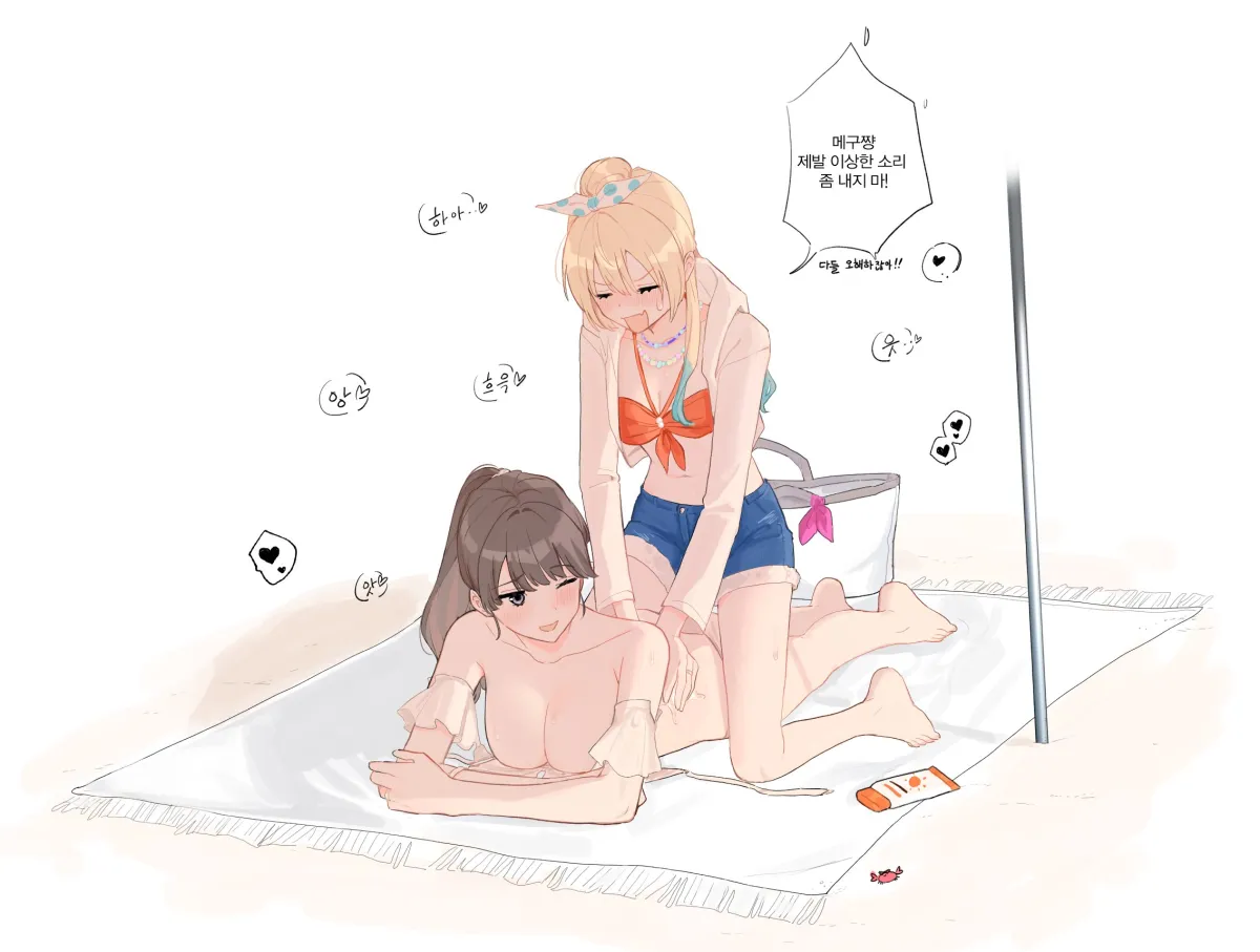 Fujishima Megumi, Osawa Rurino by Basil (Wgh0Anzdple3Asf)