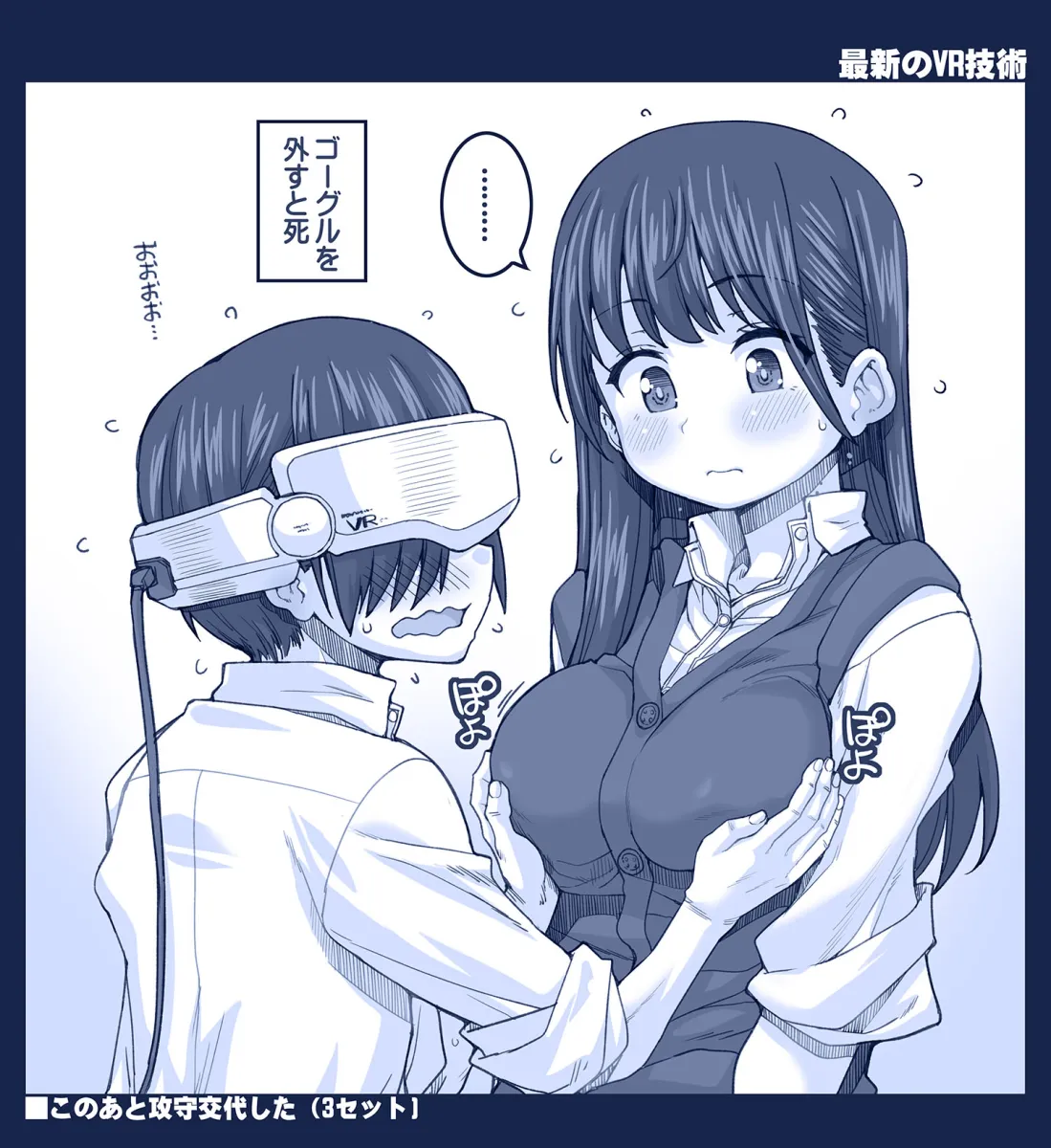 Yamada Anna, Ichikawa Kyoutarou by Hagiya Masakage