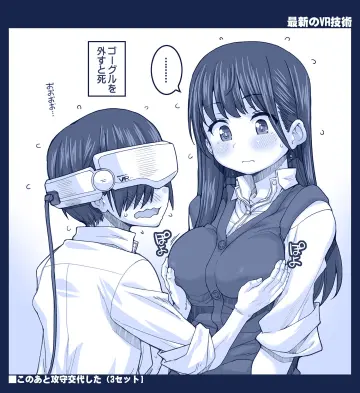 1Girl