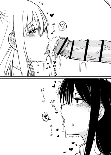 Nemoto Hina rule 34