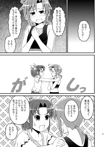 Hino Akane (Precure) rule 34