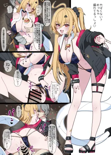 Cissia (Zenless Zone Zero) rule 34