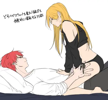 Deidara (Naruto) rule 34