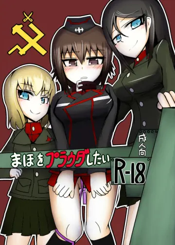 Nonna (Girls Und Panzer) rule 34
