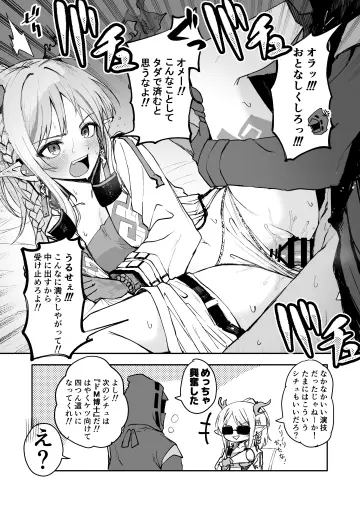 Nian (Arknights) rule 34