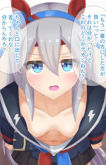1Girl