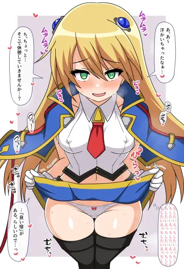 Noel Vermillion rule 34