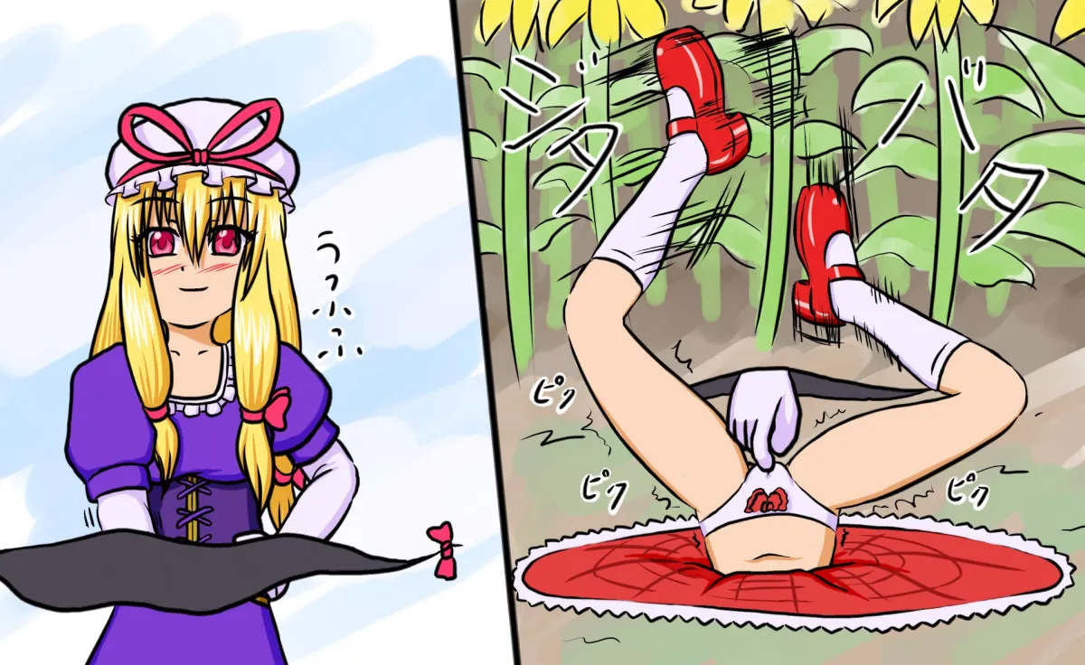 Yakumo Yukari, Kazami Yuuka by Bellmia