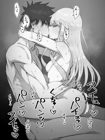Hug