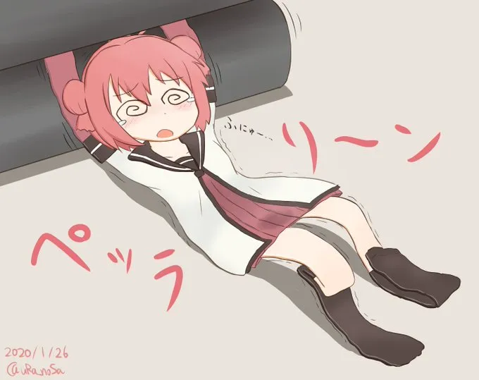 Akaza Akari
