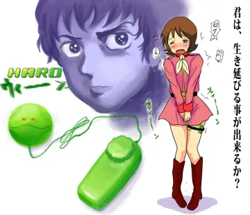 Haro rule 34