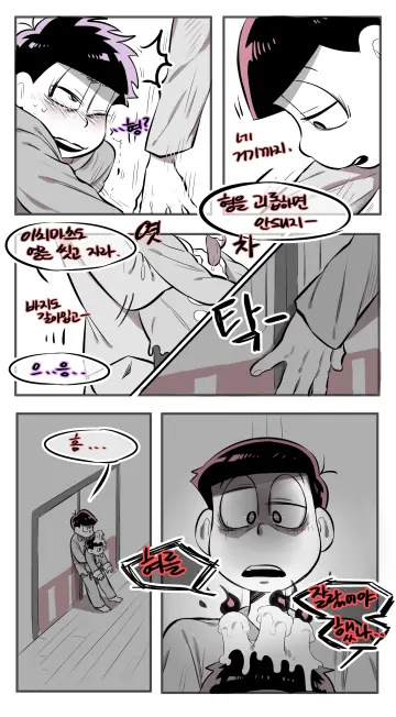 Osomatsu-Kun