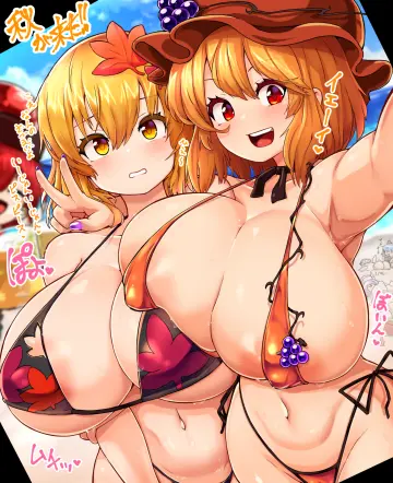 Cirno rule 34