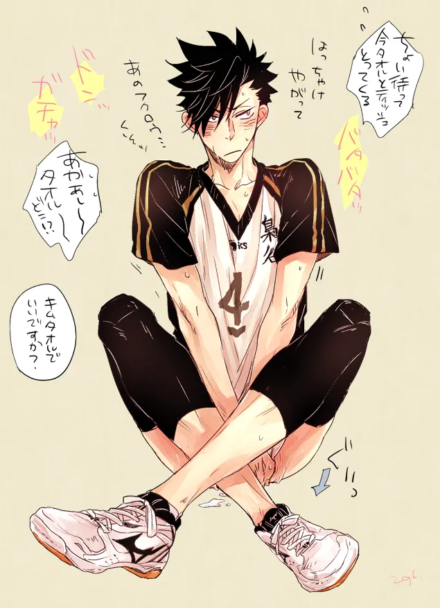 Kuroo Tetsurou by Kiwwa9