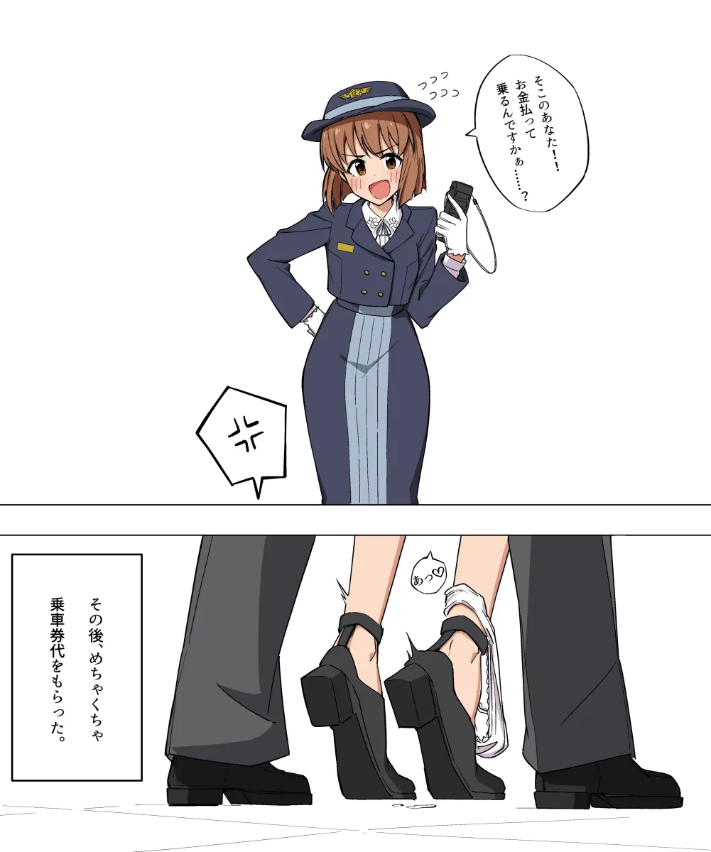 Hagiwara Yukiho by Bakawahitori